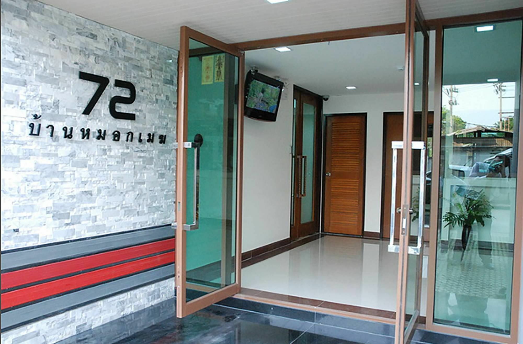 Mok Mek 72 Hotel กรุงเทพมหานคร ภายนอก รูปภาพ